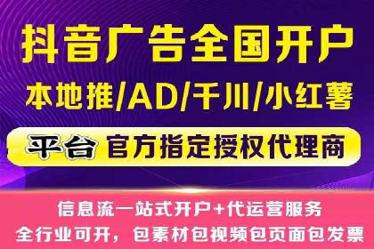 案例分享：sem托管服务助力企业实现广告投放目标